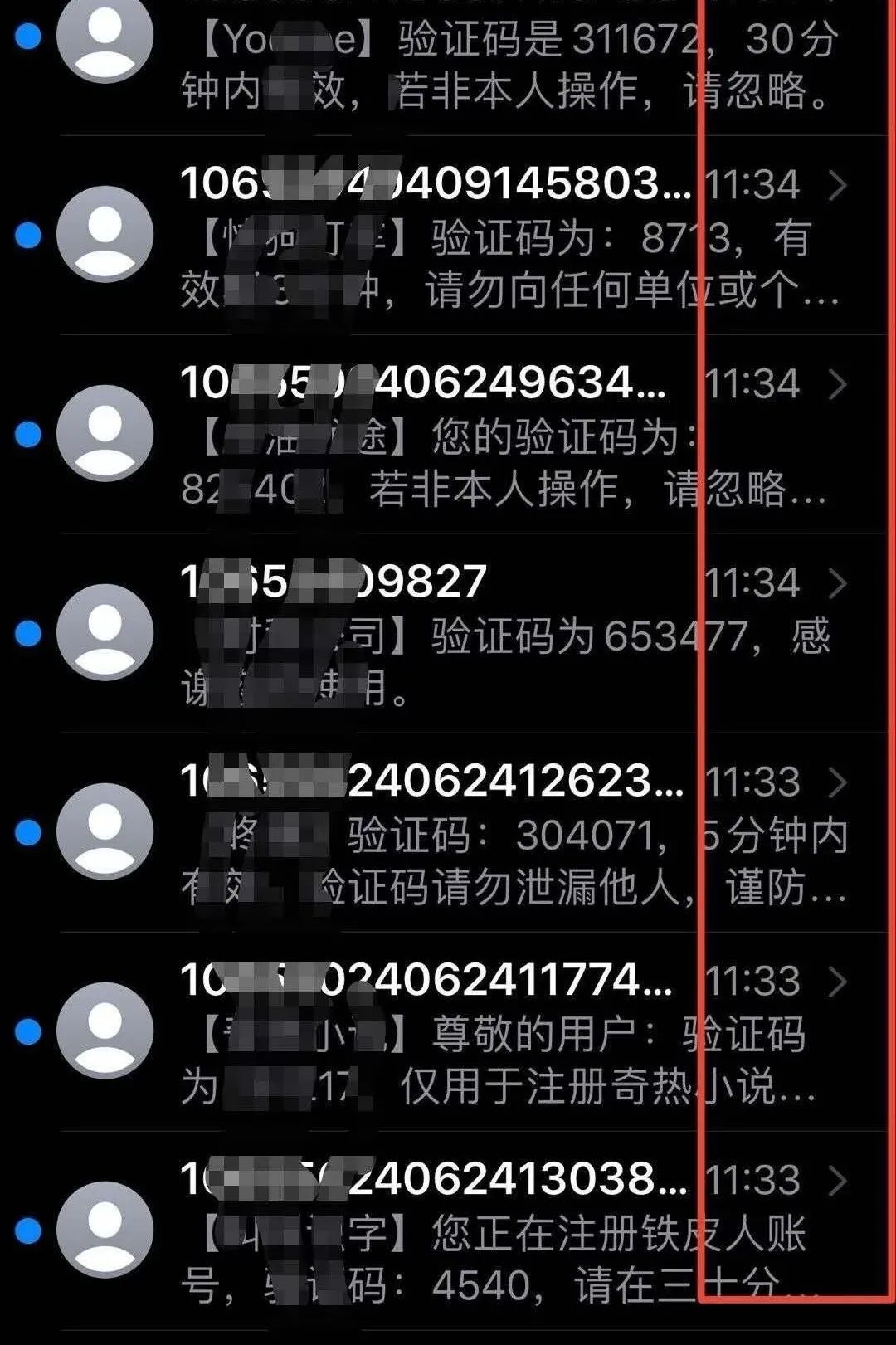 tg收不到86短信驗(yàn)證多次、telegram 收不到驗(yàn)證短信