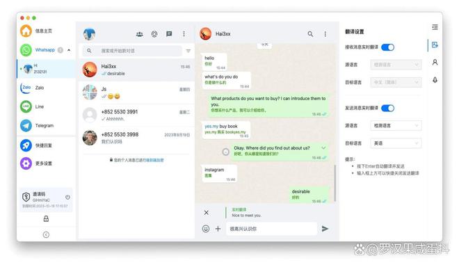 whatsapp怎么讀音、whatsapp怎么讀音標