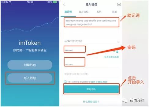 imtoken錢包官網(wǎng)地址、imtoken錢包官網(wǎng)下載地址