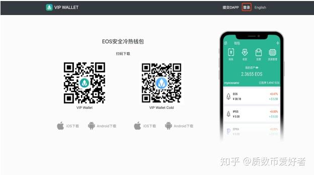 冷錢包怎么下載使用、冷錢包的資金怎么使用