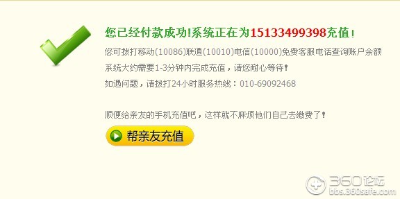 出款成功但一直沒到賬、出款成功但一直沒到賬怎么辦