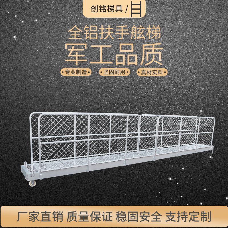 網絡梯子怎么弄、網絡梯子怎么弄到