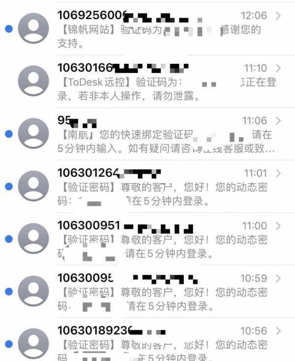 如何接收國外短信驗證碼、紙飛機收不到86短信驗證