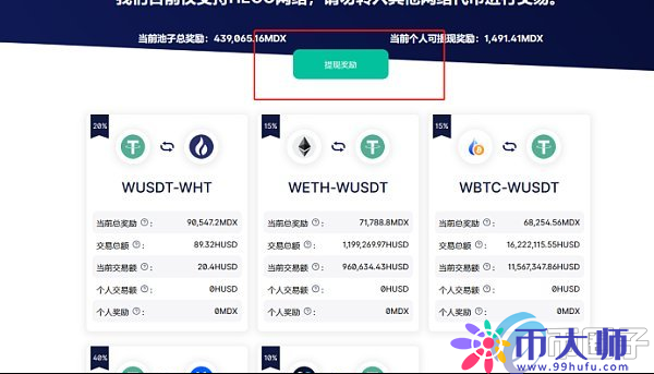 bitkeep錢包官網登錄、bitkeep錢包中文叫什么