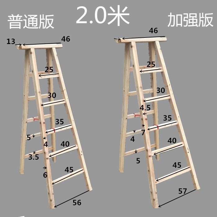 木梯子怎么做尺寸多少、木梯子怎么做尺寸多少合適