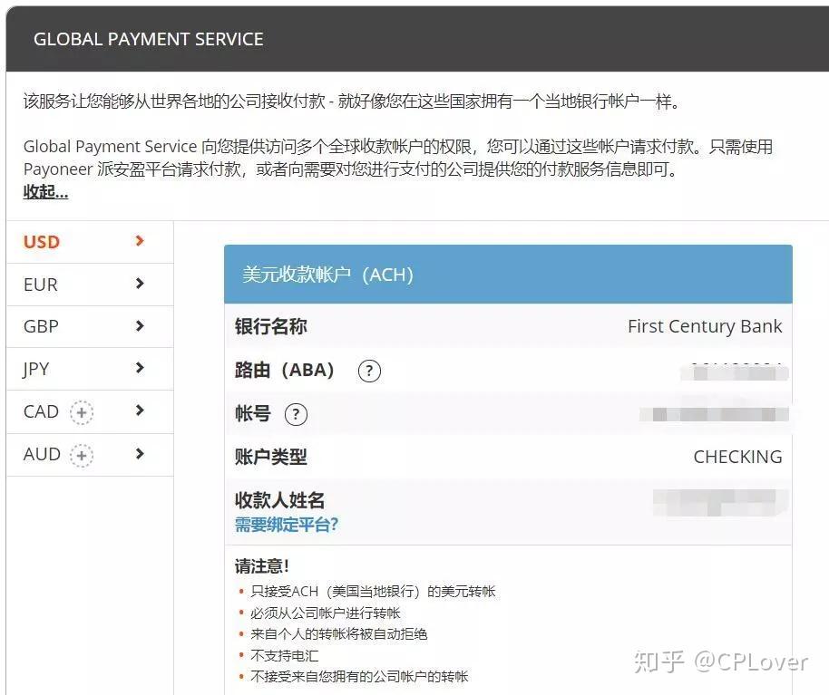 國內怎么用paypal、國內怎么用paypal付款