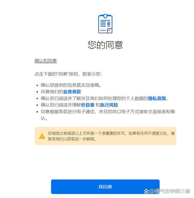 telegreat怎么注冊賬號、手機版telegreat怎么注冊