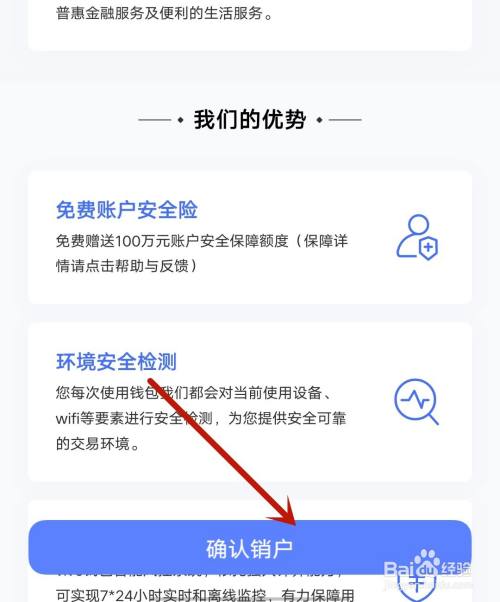 telegreat注銷賬號找回、telegram注銷后還能用原賬號登陸嗎