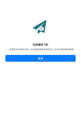 telegreat中文官方版下載安卓、telegreat中文官方版下載安卓正版