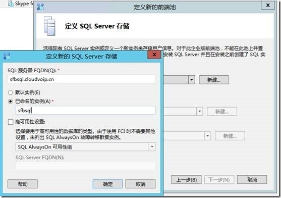 skypeforbusiness國內(nèi)能用嗎、skype for business國內(nèi)能用嗎