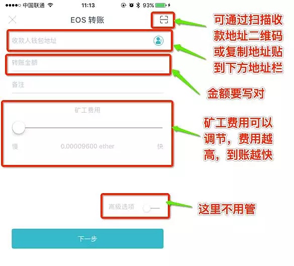 token重置錢包密碼、imtoken錢包修改密碼