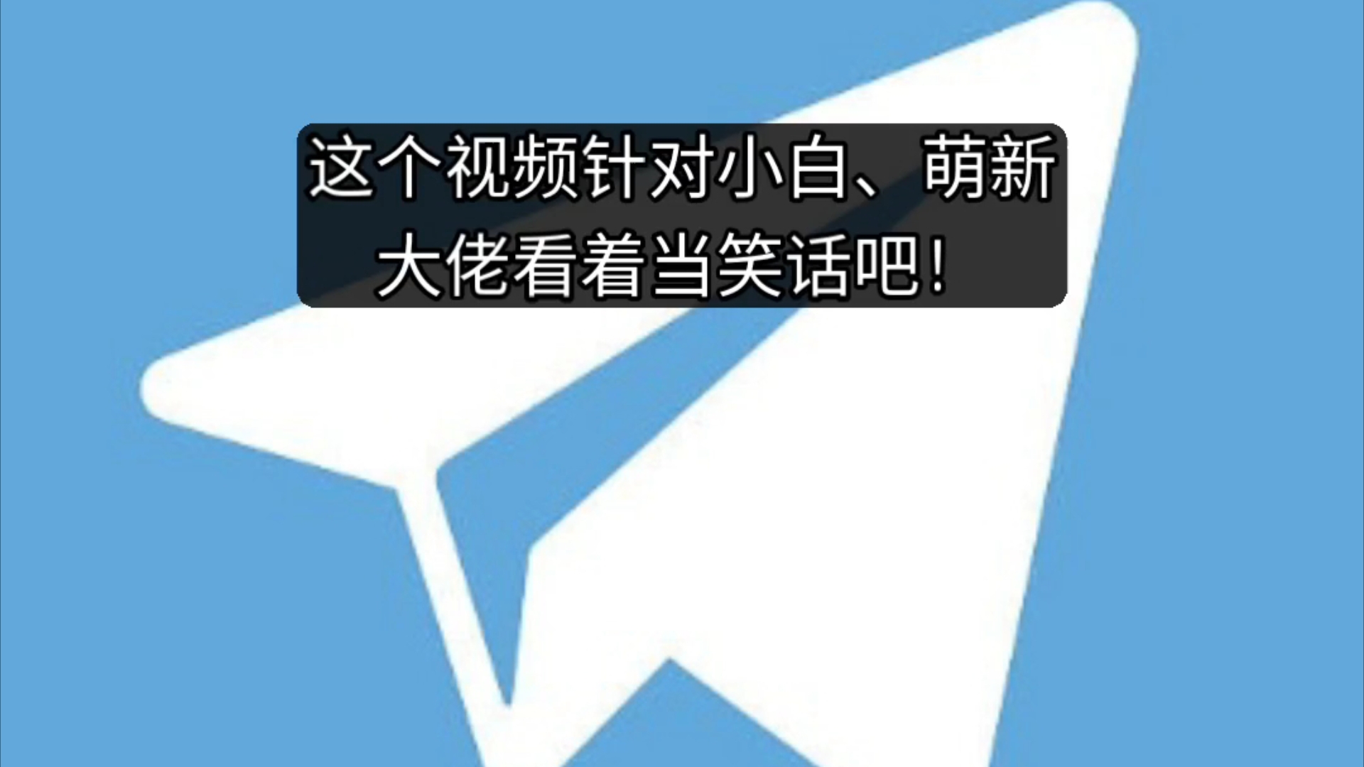 telegtam注冊、teams免費版下載注冊