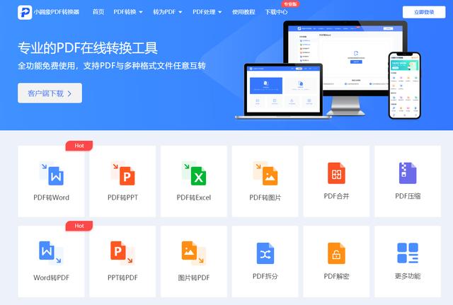 bitkeep網(wǎng)頁版的在線客、bitkeep最大的多鏈錢包