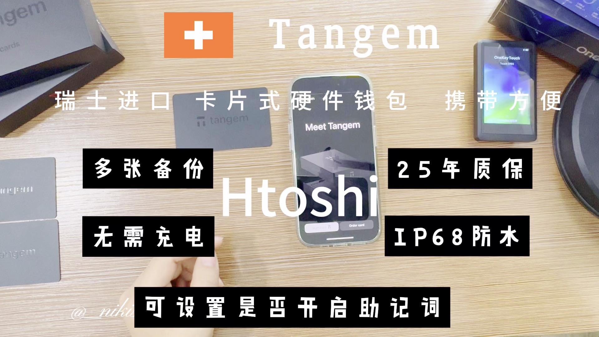 冷錢包下載官網、冷錢包app下載