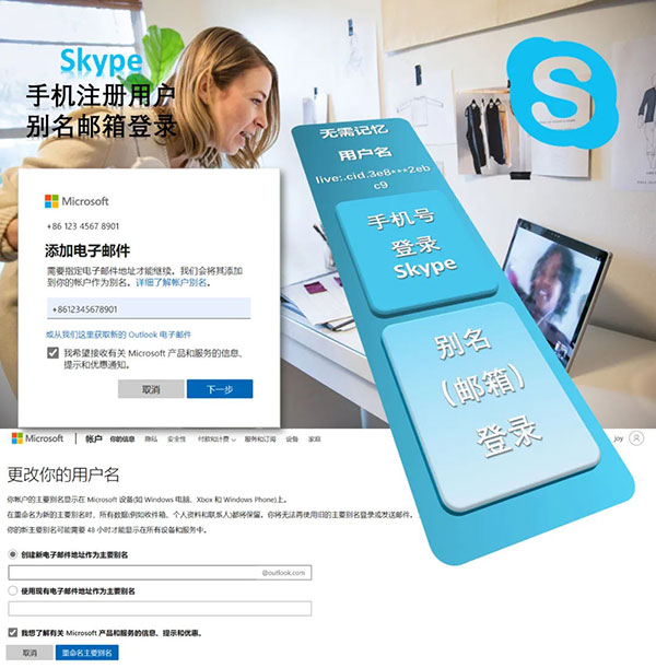 skype官網(wǎng)充值中心、skype充值頁面打不開