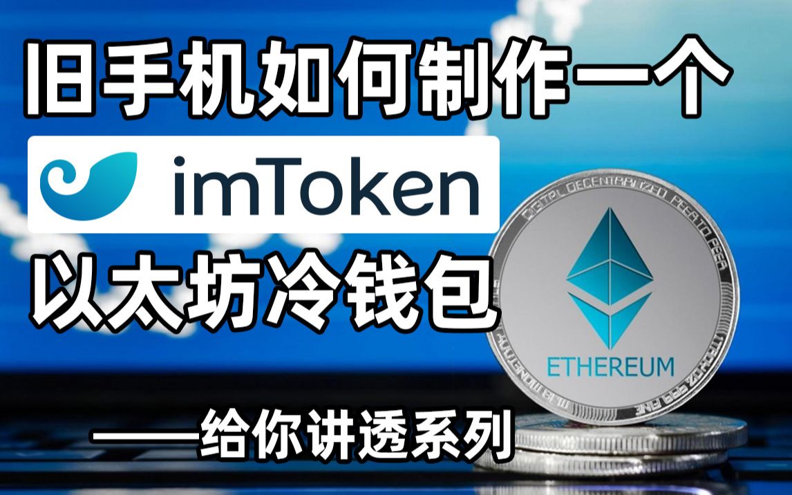 加密貨幣冷錢包排行榜、加密貨幣錢包市場占有率