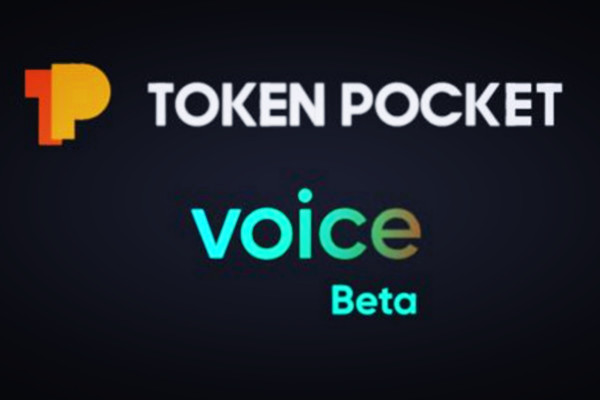 tokenpocket錢(qián)包ios下載的簡(jiǎn)單介紹