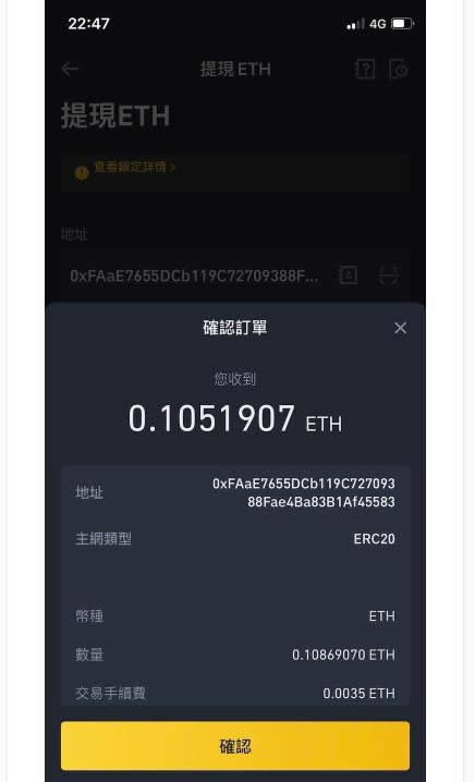 冷錢包怎么轉(zhuǎn)到交易所、冷錢包轉(zhuǎn)到交易所需要持有500U嗎
