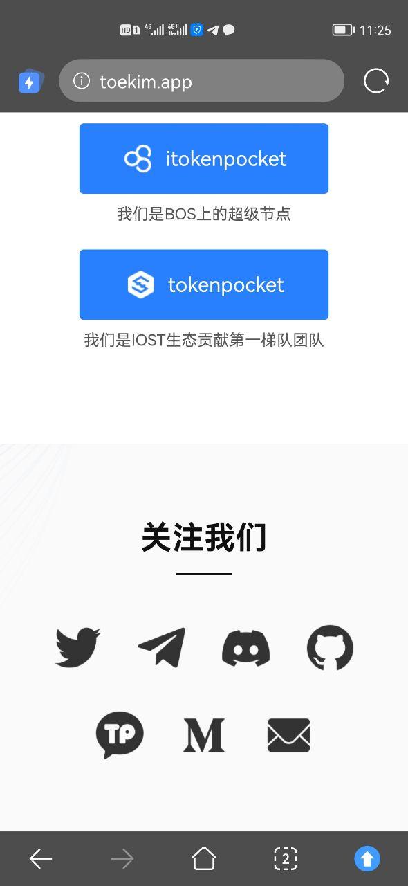 tp錢包下載官網(wǎng)網(wǎng)址、tp錢包app下載官網(wǎng)