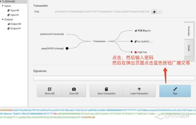 token錢包如何退出賬號(hào)、token pocket錢包怎么退出