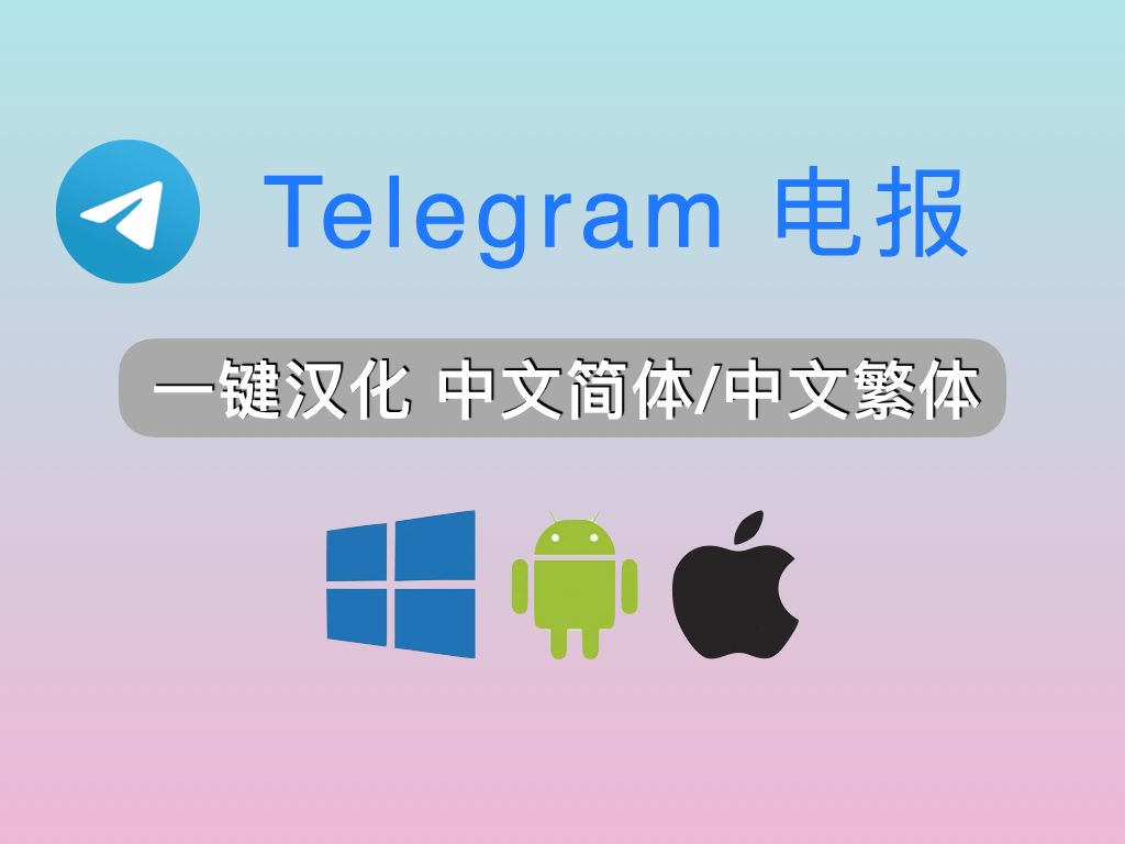 電報(bào)telegeram一直轉(zhuǎn)、國內(nèi)怎么注冊(cè)telegeram