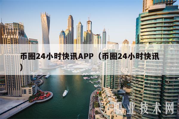 token錢包多簽了、token錢包如何提現
