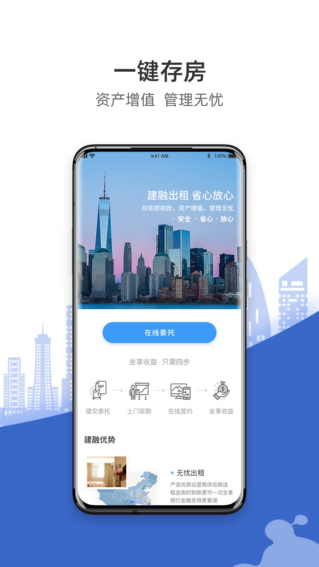 trust官網app下載、trust download