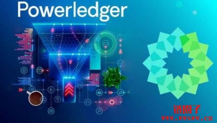 powerledger官網、powerbi免費版下載官網