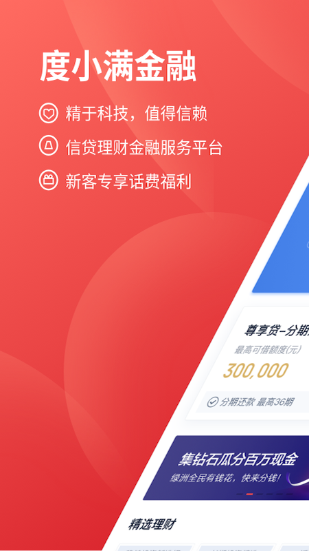 關(guān)于錢能錢包app官網(wǎng)版安全嗎的信息