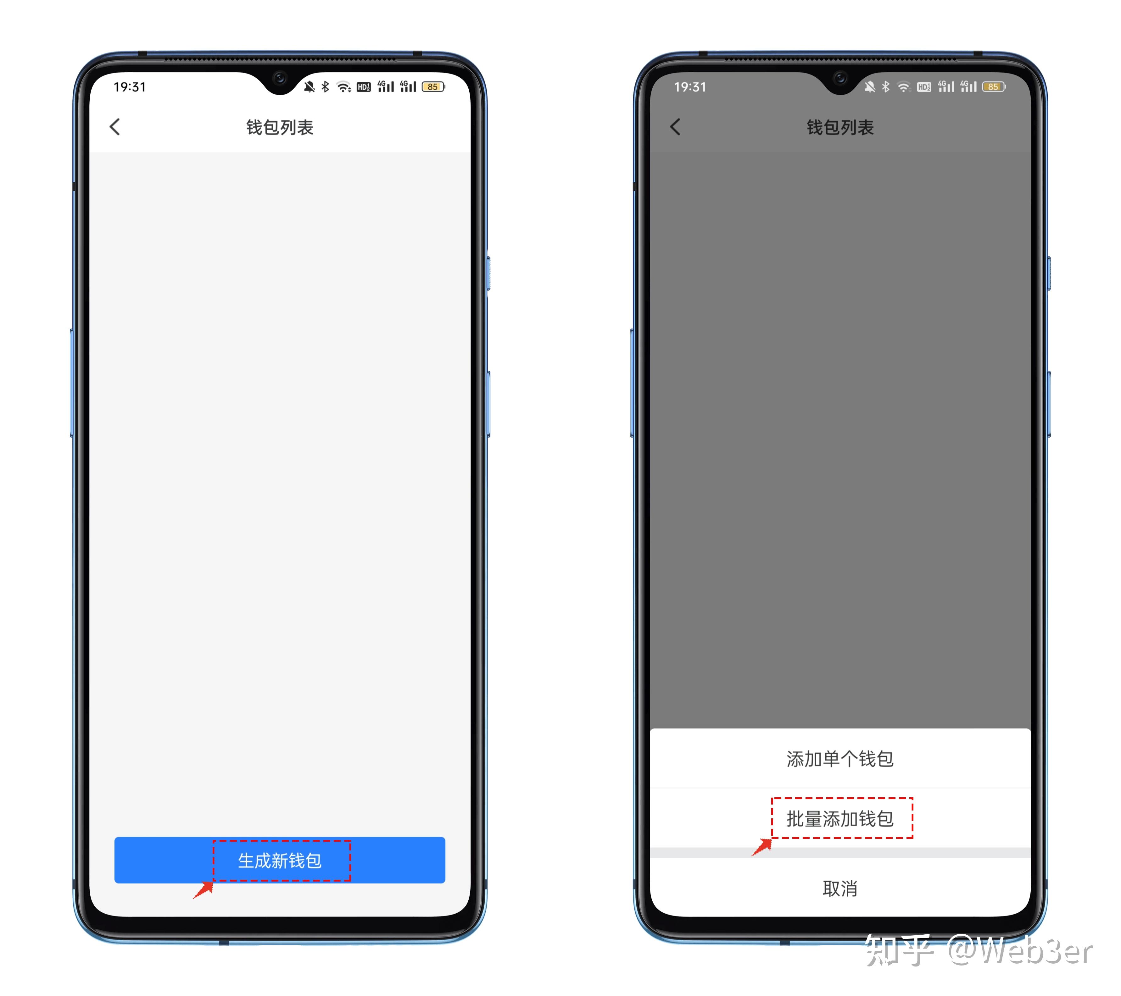 token冷錢包下載、imtoken btc冷錢包