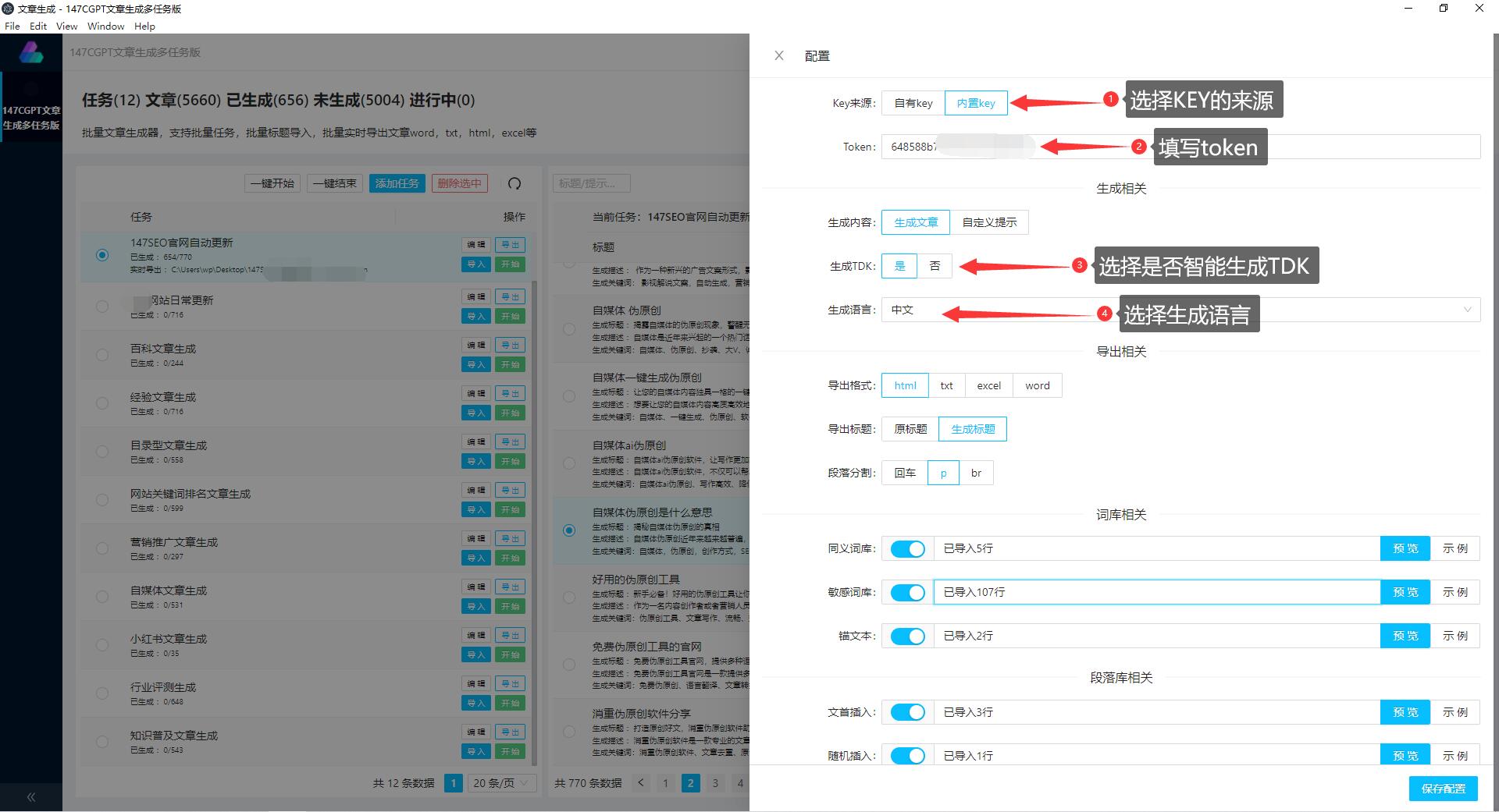 token軟件下載、tokenall下載最新版