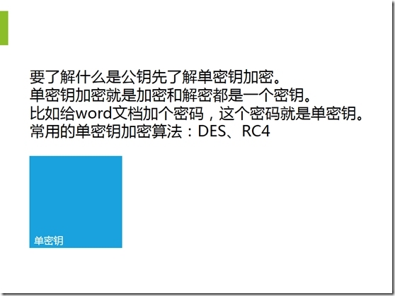 skype怎么說、skype中文怎么說