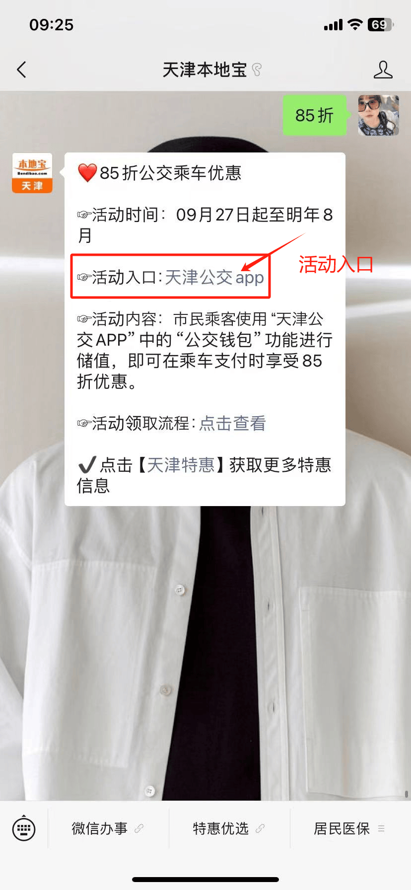 tokenpocket錢包下載官網(wǎng)、tokenbetter官網(wǎng)下載app