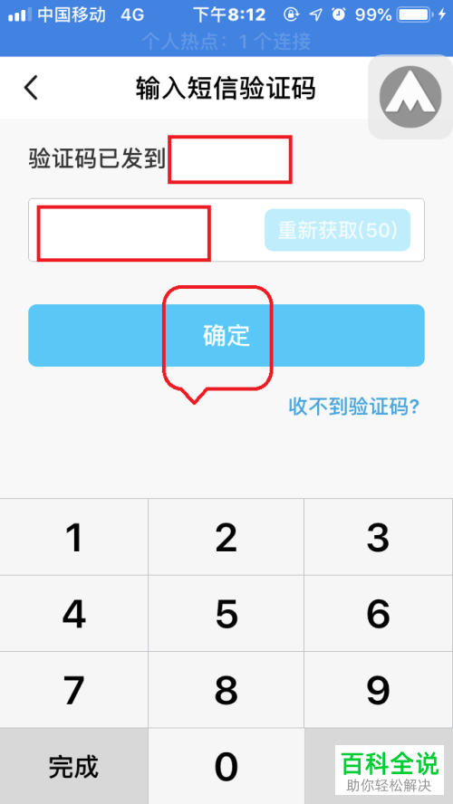 錢包app下載手機版、錢能錢包app下載官網(wǎng)