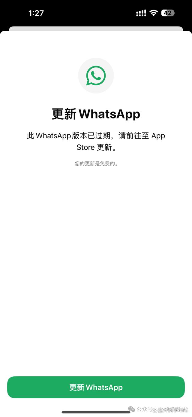 whatsapp國內(nèi)能用嗎工作、whatsapp 在中國可以用嗎
