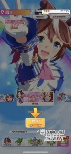 ios怎么下載賽馬娘、ios怎么下載賽馬娘國服