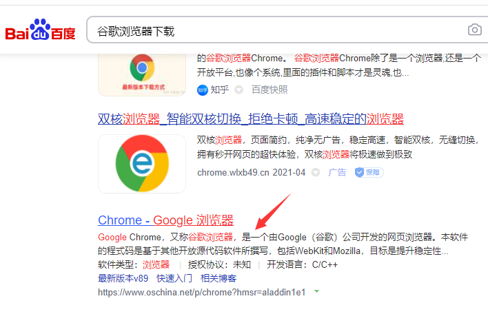 google下載、google下載不了應用