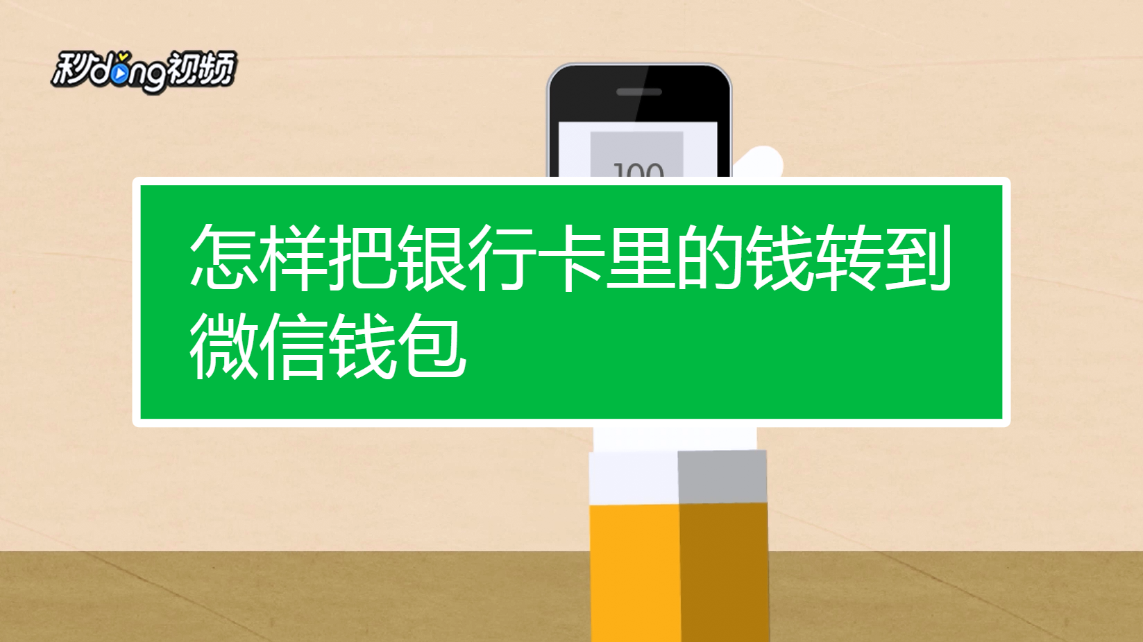 怎么把錢包的錢轉到交易所、錢包里面的幣怎么提現(xiàn)到交易所去賣