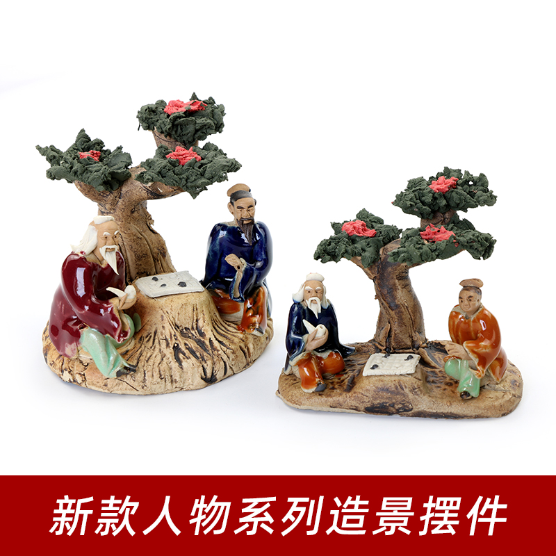 盆景擺件配件、盆景裝飾品小擺件