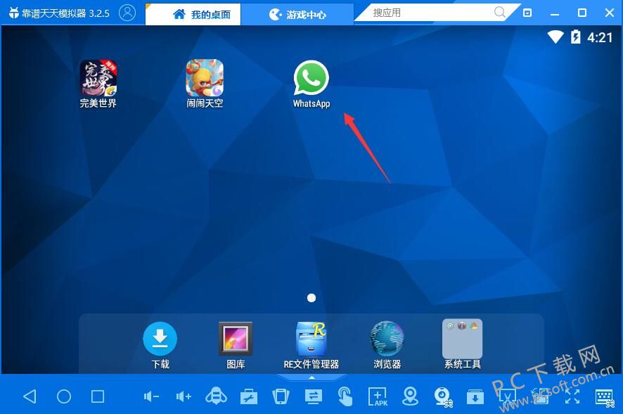 whatsapp電腦版怎么視頻聊天、whatsapp電腦版可以視頻聊天嗎