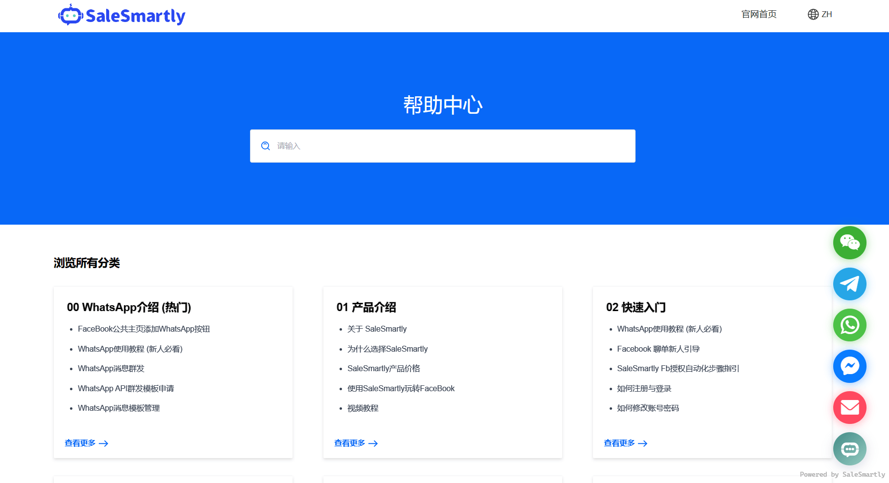 官網(wǎng)whatsapp下載安裝、whatsapp官網(wǎng)安卓下載安裝