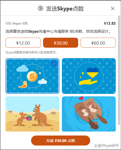 skype華為手機怎么下載、skype華為手機怎么下載不了軟件
