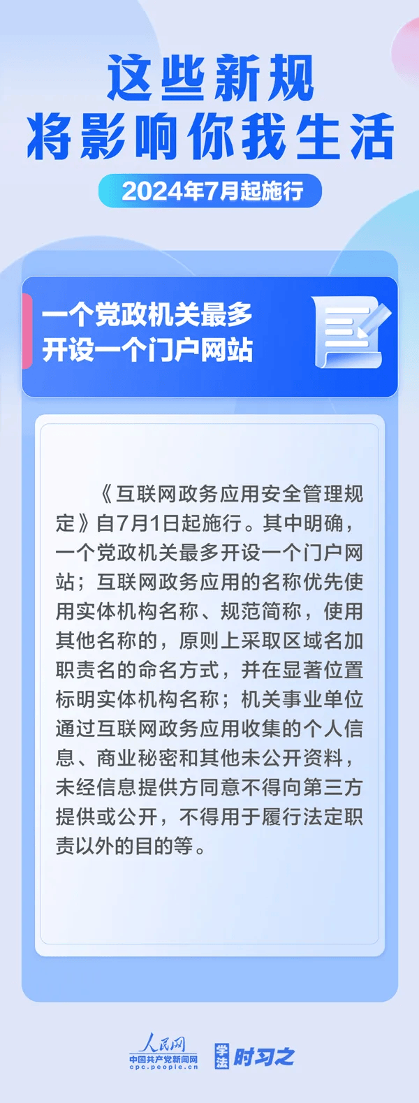錢包取消授權、錢包取消授權后能正常用嗎