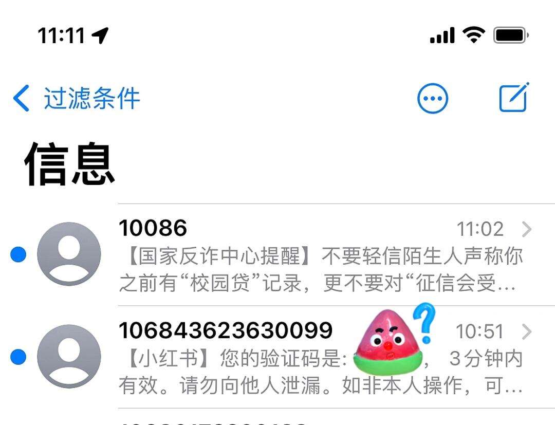 驗證碼為什么發不過來?、驗證碼為什么發不過來怎么辦