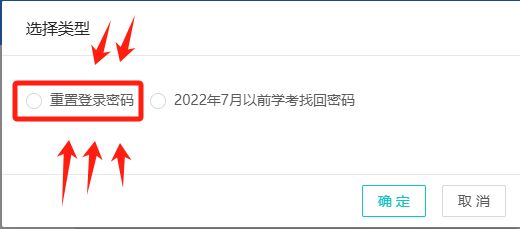 如果把驗(yàn)證碼忘了怎么辦、如果驗(yàn)證碼忘記了該怎么辦