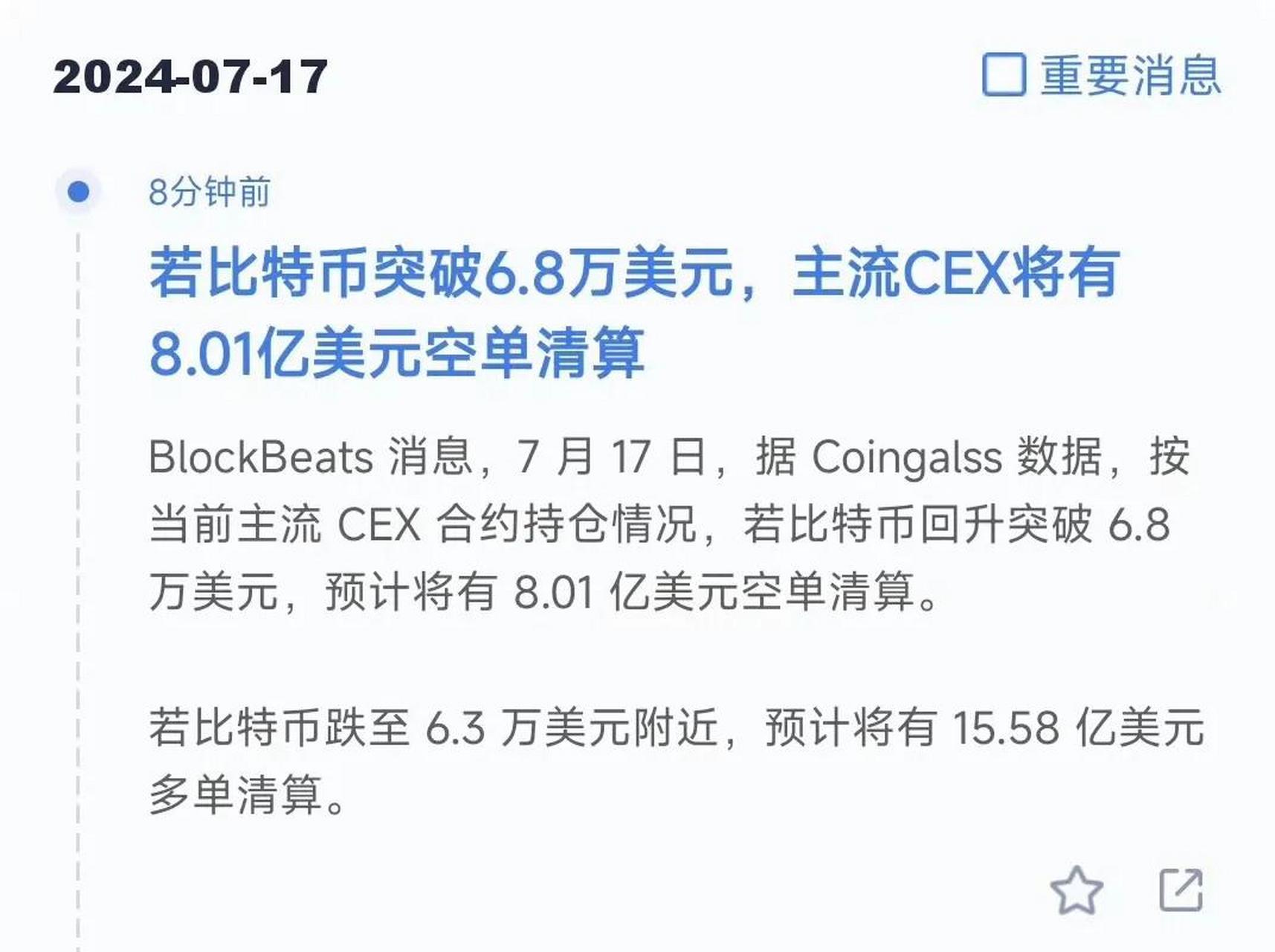 幣coin交易平臺app下載的簡單介紹