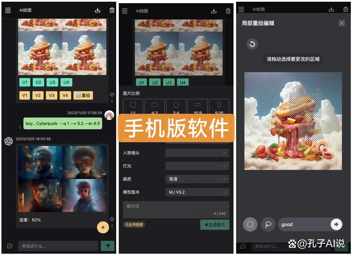 梯子pc端免費使用的軟件是什么、梯子pc端免費使用的軟件是什么意思