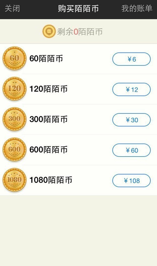 波幣充值中心、什么是波幣,如何獲得