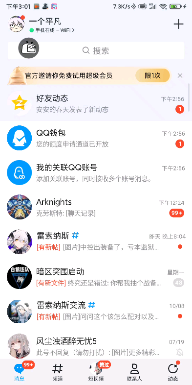 錢包取消授權什么意思、錢包取消授權什么意思呀
