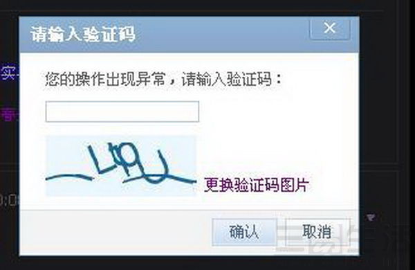 怎樣知道自己的驗(yàn)證碼、怎樣知道自己的驗(yàn)證碼是多少